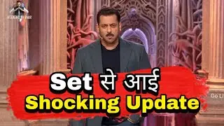 Bigg Boss 19 Set से आई Shocking Update Weekend Ka Vaar को लेकर Salman Khan के सामने