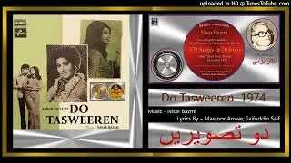Ik Shama Hai Aur Parwane Do - Ghulam Ali, Runa Laila -  Nisar Bazmi - Do Tasweeren  1974 -Vinyl 320k