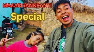 MAKAR SANKRANTI SPECIAL VLOG 🤗 || Village Lifestyle Vlog 🥰🙏. #vlog #villagevlog 