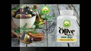 Basic Ayurveda Olive Salt (Jaitun Ka Namak Zaitoon) |  | Olive Cider Salt 50gm .