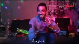 بوناني يا المغربي
