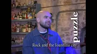 Puzzle - Rock and the Ioannina city - ITV 15/01/2026 (full episode)