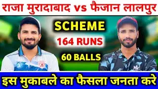 राजा मुरादाबाद 🆚 फैजान लालपुर // इस मुकाबले का फैसला जनता करे 😲// Zaid Warsi Official 