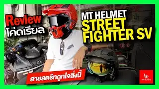 REVIEW MT STREET FIGHTER SV BY AUTO2SPEED