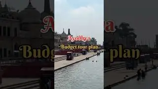 Ayodhya budget tour plan | #shortvideo #ayodhya