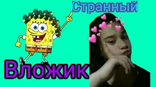Странный влог дома) | JSLife