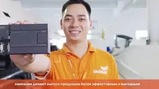 UniMAT программируемые логические контроллеры PLC