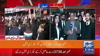 Lawyers Bar Election #lahore #trending #election #highcourt #pakistan #viralvideos #youtubevideos