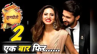Serial Dalchini season 2 Dangal TV serial Dalchini Confirmed Release Date first promo, Maira & Rohit