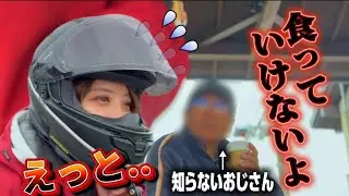 日本一周中、知らないおっちゃんに捕まりました【Ninja1000で日本一周】