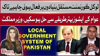 Local Government Must Be Active to Solve Public Issues &ndash; Minister Statement