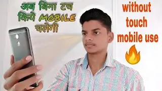 How to Control your smartphone with face 😯 | Use any Mobile without touch 🔥