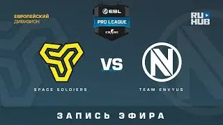 Space Soldiers vs EnVyUs - ESL Pro League S7 EU - de_cache [CrystalMay, Smile]