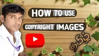 How To Use Copyright Images On YouTube without Copyright Issues Tamil &bull; Online Calcification