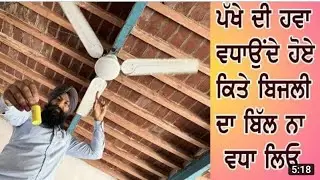 How to change fan bush and shaft /fan repair kaise kare @sewakmechanical @technicalkafi