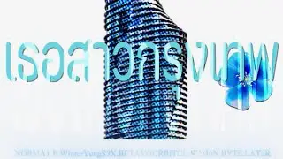 N0RMA1 - เธอสาวกรุงเทพ Feat.WinterYungS3X,BETAYOURBITCH,Symon.byte & LAT3R [Official Visualizer]