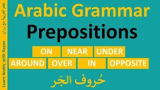 Prepositions 