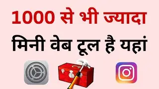 Online Mini Web Tools Website 2022 and More.