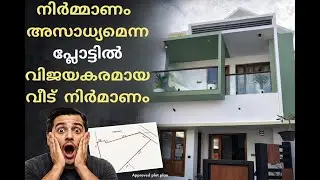 Heartfelt Testimonial of a dream fulfilled I Trivandrum I Oxico Homes I Let us build your dream home