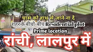 Residential plot in Ranchi ,Ranchi City k beacho beach/residential plot in prime loca
