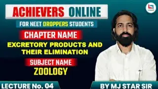Excretion|mj star sir| exallen kota|Class 11| manjesh sir|One shot video|zoology by manjesh sir
