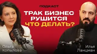 ТРАКОВЫЙ БИЗНЕС В США УМИРАЕТ? Массовое аннулирование прав и штрафы по $200,000!