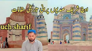 uoch Sharif dates a very old Aaliya Akram uochSharif Darbar