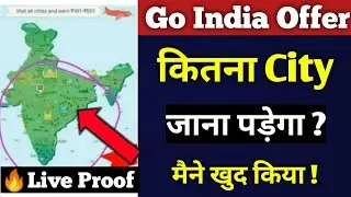 Google Pay Go India Offer Complete | Go India Offer me kitna city visit krna hai