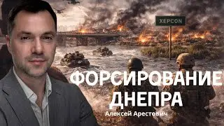Арестович: Обстановка на фронте. Харьков, Запорожье, Суммы фронтовые города! #украина #шелест #война