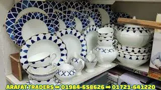  ডিনার সেটের  কালেকশন  আপনার টা বেছে নিন । 