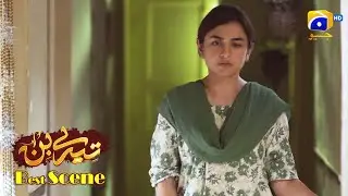 Tere Bin Episode 52 | Yumna Zaidi - Wahaj Ali | Best Scene 3