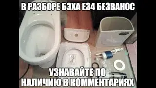 в бехе две тетехи уходят от военной автоинспекции на мертвом м30б34 200 сил