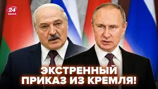 ⚡️СРОЧНО! Путин ОТДАЛ ПРИКАЗ: армия Лукашенко УЖЕ НАГОТОВЕ. Трамп выдал ДЕДЛАЙН по ВОЙНЕ@МирВранья