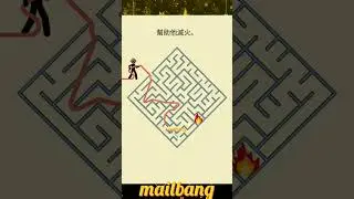 thief maze #game #shortsvideo #shorts