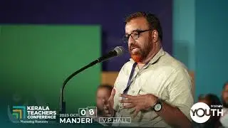 ആശംസ : ടി.പി അബ്ദുൽ ഹഖ് | | WISDOM YOUTH | KERALA TEACHERS CONFERENCE  | MANJERI