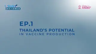 Teaser Video : Unlock The Science Ep.1 Thailand&rsquo;s Potential in Vaccine Production