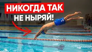 Как научиться прыгать в воду? Простая техника для начинающих