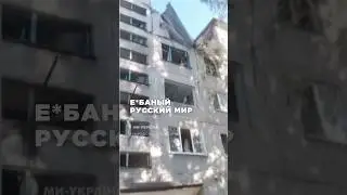 Освободители ХР*НОВЫ