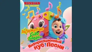 Давайте чистить зубы