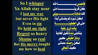 This Dunya breaks me. Have a  rest with a  song with no music and learn new vocab & pronunciation