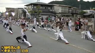 袖崎洗心会　徳内まつり～1日目初回演舞～