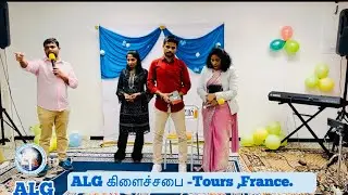 சுவிசேஷம் | TAMIL CHRISTIAN DRAMA | Tamil Christmas  Program 2025- ALG கிளைச்சபை -Tours ,France.