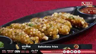 Paneer Butterfly & Sabudana fries |Kitchen Magic Kids Week| Meshva સાથે મજા ની રેસીપી
