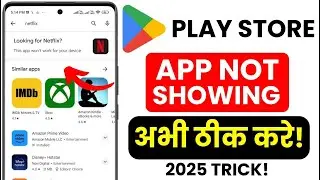 App Not Compatible Fix &ndash; Play Store This App Won&rsquo;t Work for Your Device | Android Solution 2025 🚀