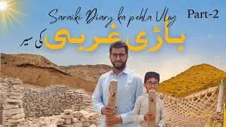Paharon Ke Meethay Raaz – Peehlon Phal Aur Purane Ghar | Koh-e-Suleman | Part 2 | Vlog 2