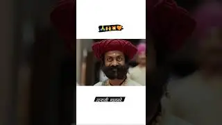 Subhedar Marathi Movie 🚩#subhedar #shorts #viral #trending #marathimovie
