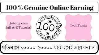 How to Earn Money Online | Make Money Online | Bangla Tutorial 2018