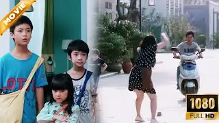 老太太一場交通事故險些喪命，沒想到竟意外找回失散多年的四個孫子孫女！一家人抱頭痛哭，其樂融融！💖 中国电视剧 Chinese Television Dramas