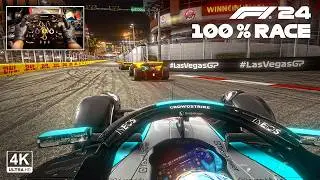 George Russell's Mercedes AMG F1 W15 -F1 24 100% Race Day/Night Las Vegas GP Steering Wheel Gameplay