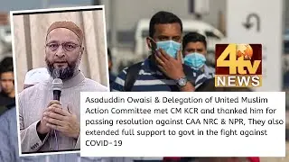 Asaduddin Owaisi & Delegation of United Muslim Action Committee met CM KCR | COVID-19